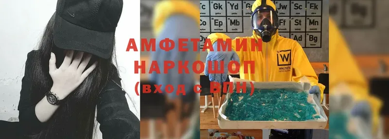 блэк спрут вход  купить  сайты  Закаменск  АМФ VHQ 