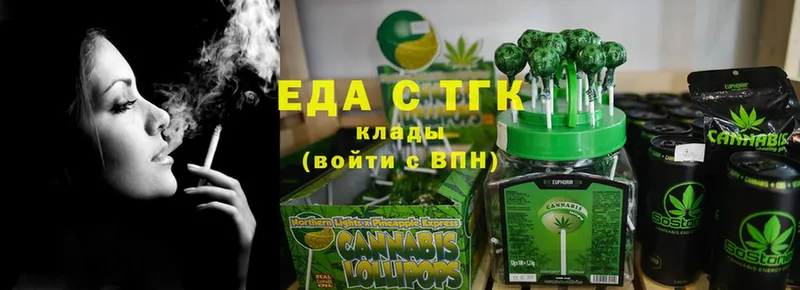 даркнет официальный сайт  Закаменск  Canna-Cookies конопля  ОМГ ОМГ зеркало 