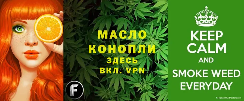 blacksprut зеркало  Закаменск  ТГК концентрат 